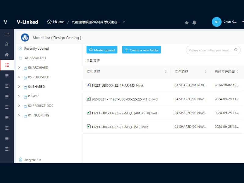 Common Data Environment  （CDE）
